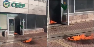 SANKT PETERBURG Umirovljenica pokušala zapaliti poslovnicu Sberbanka