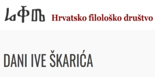 7. MEĐUNARODNA KONFERENCIJA O RETORICI Dani Ive Škarića