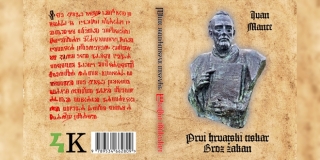 U pretprodaji nova knjiga dr. sc. Ivana Mance 'Prvi hrvatski tiskar Broz žakan'