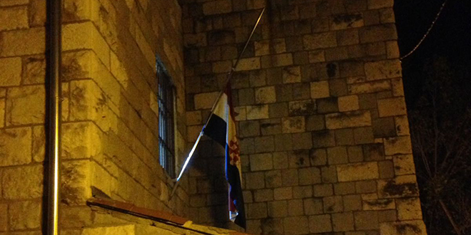 Na prostorijama Gradskog kotara Trstenik sinoć je postavljena hrvatska zastava na pola koplja