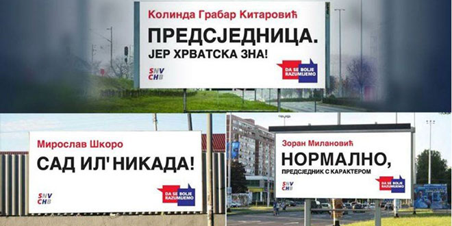 Srpsko narodno vijeće postavlja plakate Škore, Kolinde i Milanovića na ćirilici