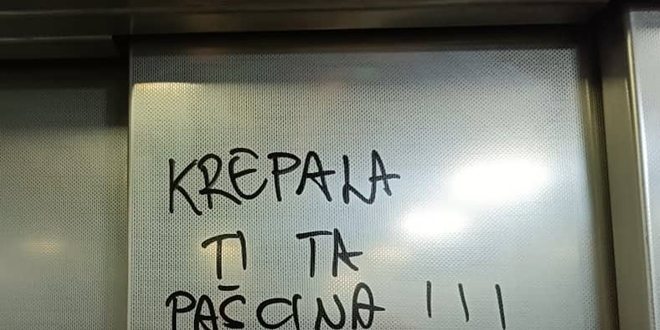 OBRAČUN SUSJEDA NA MERTOJAKU 'Nepristojna familijo...'