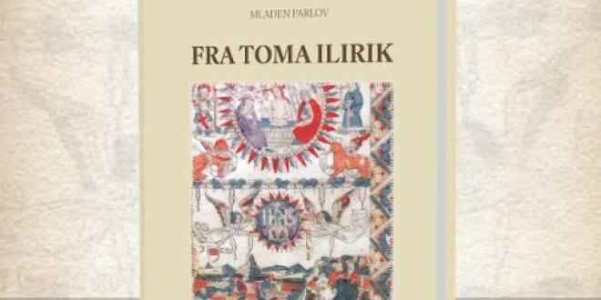 Don Mladen Parlov predstavlja knjigu 'Fra Toma Ilirik' u Splitu: 'Važan doprinos razumijevanju baštine velikana'