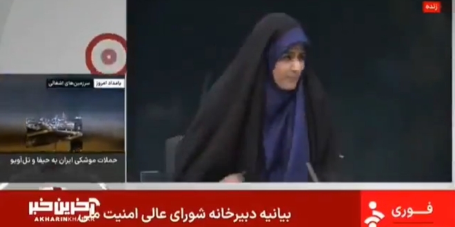 VIDEO Izraelci pogodili zgradu iranske državne televizije