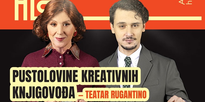 Ljetno kino Makarska
